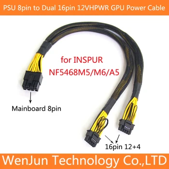 PSU mare 8pini la 16pin(12+4) GPU Card Cablu de Alimentare pentru INSPUR 5468M5/M6/A5 și PCIE5.0 12VHPWR RTX4080 RTX4090 Card 12+4p