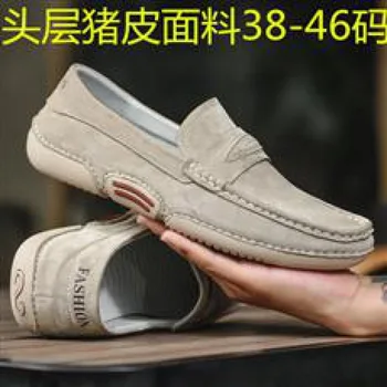 Pantofi pentru bărbați de Primăvară de Agrement din Piele Pantofi din Piele Moale Suprafața de Alunecare pe Tata Pantofi de piele de Vacă Moale Jos Gommino
