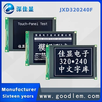 Mare cost-eficacitatea 320X240 display lcd DFSTN negative iluminare din spate Alb modulul de Afișare RA8806 3.3V5V Cu Chinezi bibliotecă font