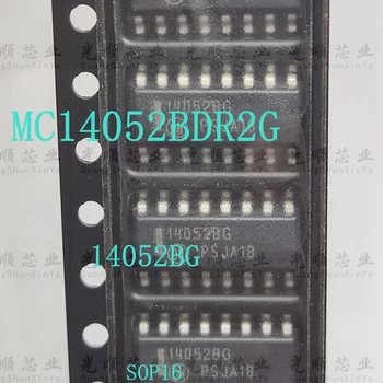 5pcs MC14052BDR2G 14052BG SOP16