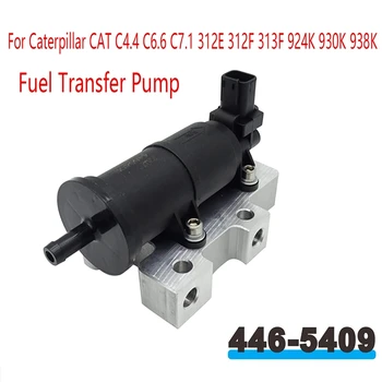 12V Combustibil Pompă de Transfer Componentă 446-5409 4465409 Pentru Caterpillar CAT C4.4 C6.6 C7.1 312E 312F 313F ALINEATUL 924K 930K 938K