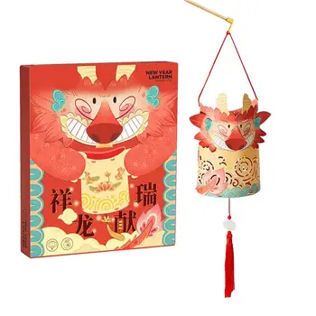 2024 Dragon Festivalul Național de Stil LED Felinar de Hârtie Vechi Copii Artizanat DIY Luminos Festivalul de Primăvară Decor Cadou