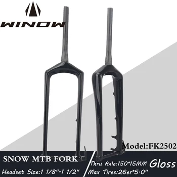 Winow 26ER Zăpadă Carbon MTB tv cu Furculita 150*15 MM Thru Axle 160mm Disc de Frână Munte Fata Furca 1 1/8