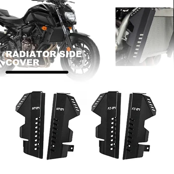 Motocicleta Radiator din Aluminiu Capacul Lateral Piese Pentru Yamaha MT07 FZ07 MT 07 FZ 07 MT-07 FZ-07 2013 2014 2015 2016 2017 Accesorii